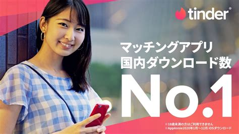 ティンダー 女性側 無料|【最新版】Tinder(ティンダー)の料金一覧｜無料と有料の違いを 